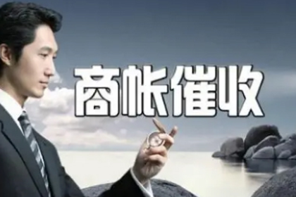 面对强制执行，欠款不还如何应对？